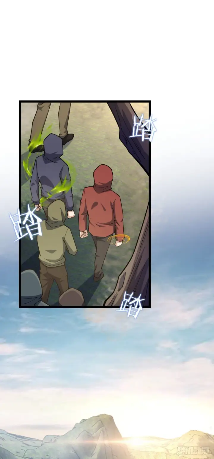 《大王饶命》475 天灾.沙瀑大藏!图2