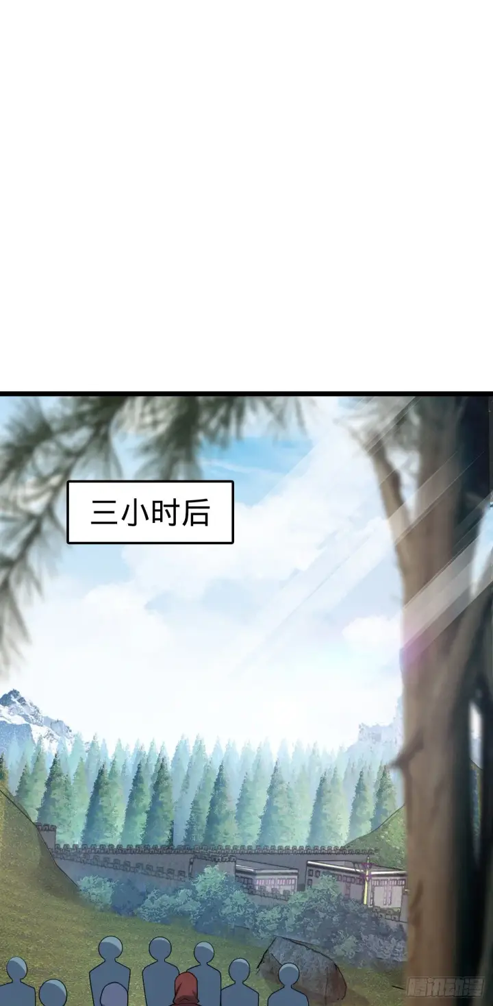 《大王饶命》475 天灾.沙瀑大藏!图23