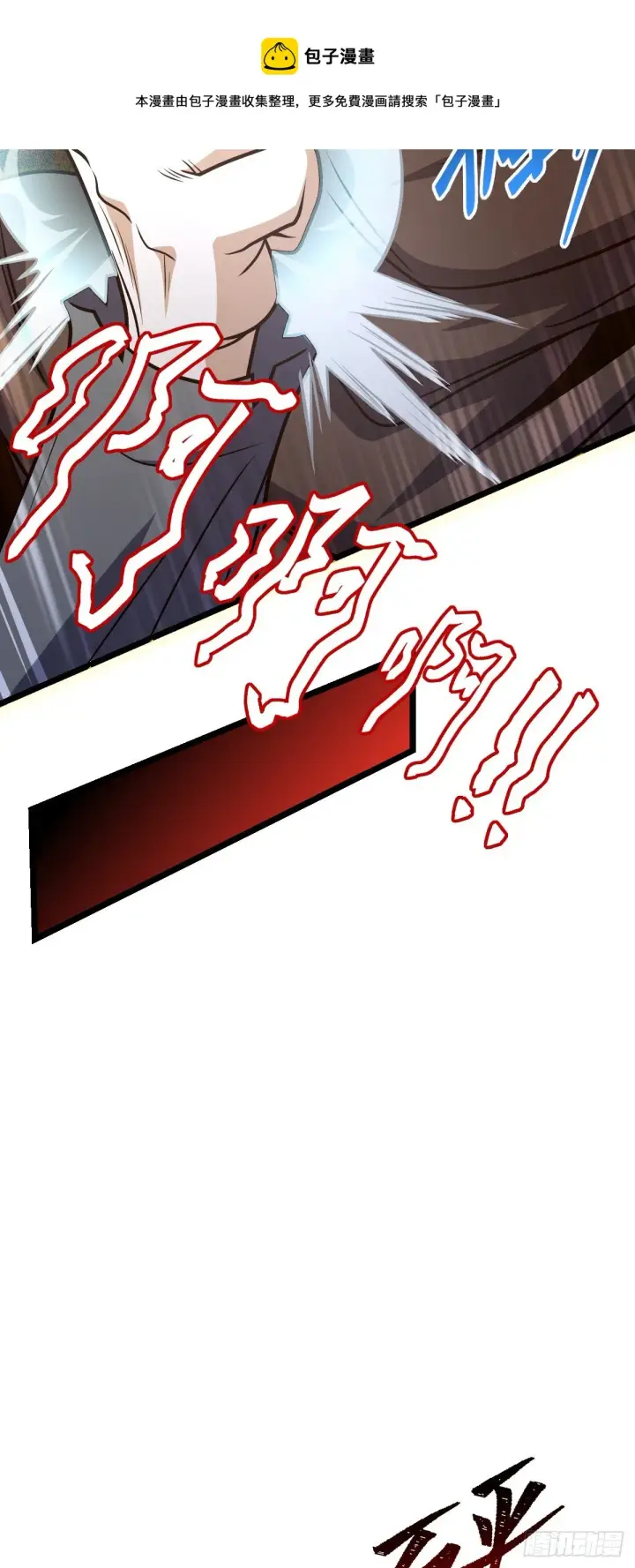 《大王饶命》475 天灾.沙瀑大藏!图29