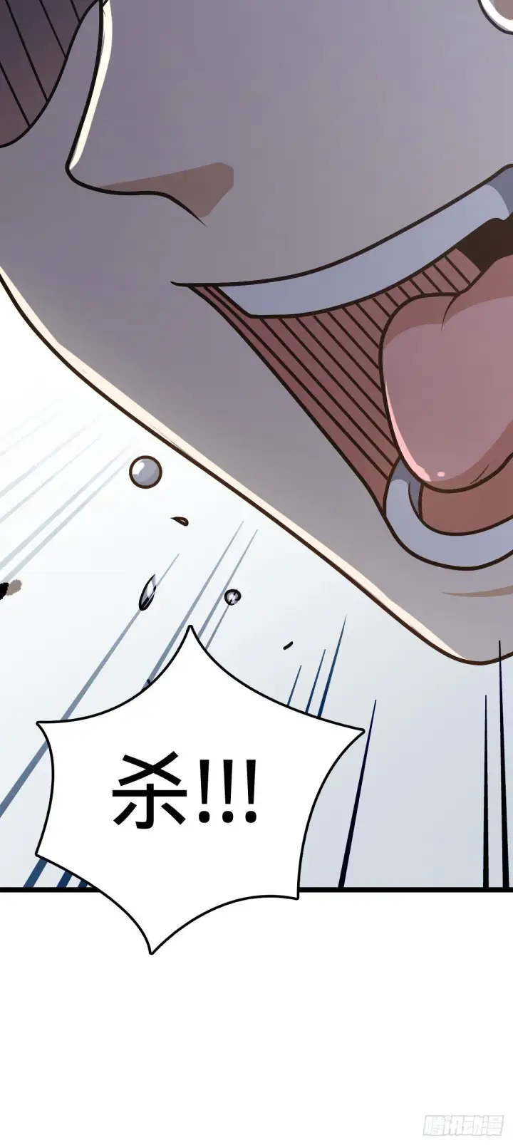 《大王饶命》475 天灾.沙瀑大藏!图32