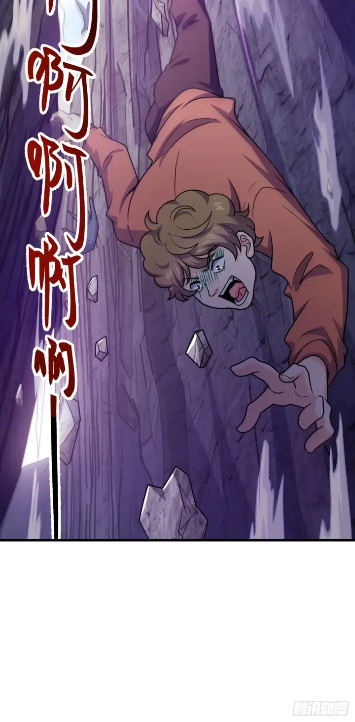 《大王饶命》475 天灾.沙瀑大藏!图39