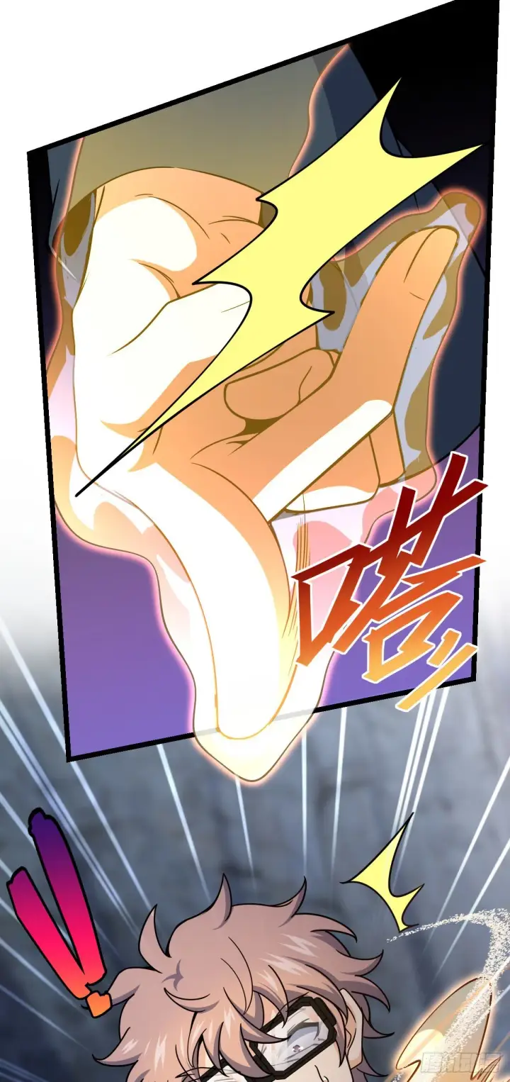 《大王饶命》475 天灾.沙瀑大藏!图44