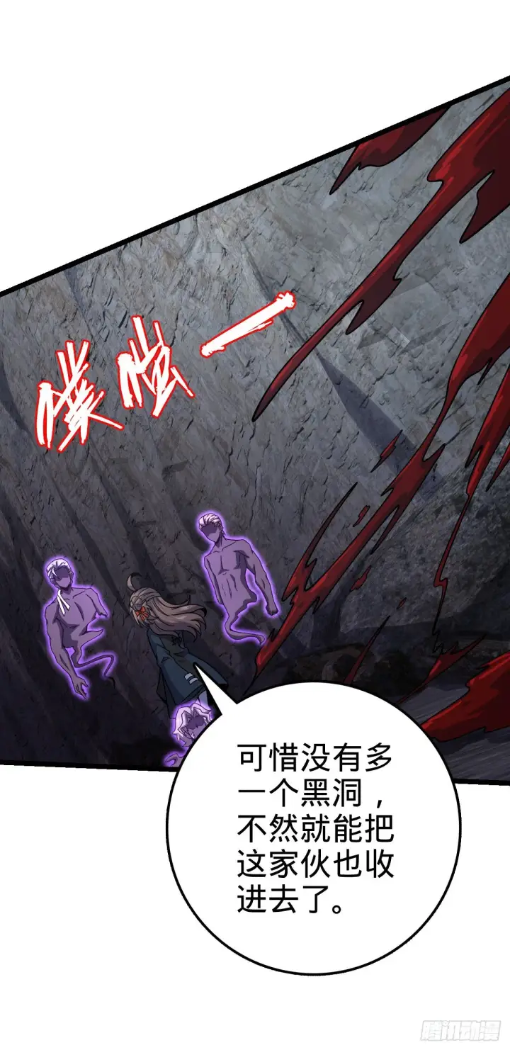 《大王饶命》475 天灾.沙瀑大藏!图52