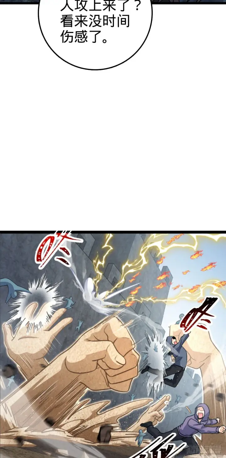 《大王饶命》475 天灾.沙瀑大藏!图54