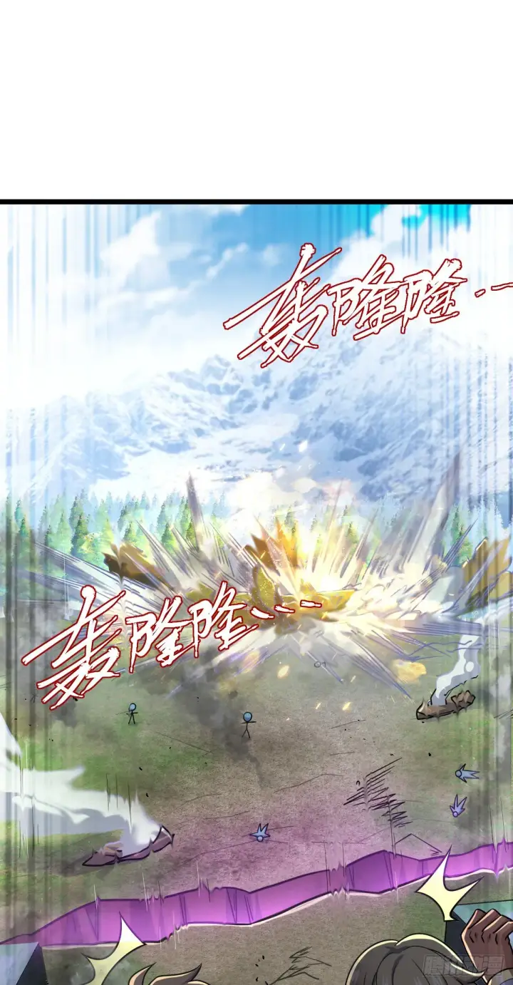 《大王饶命》475 天灾.沙瀑大藏!图66