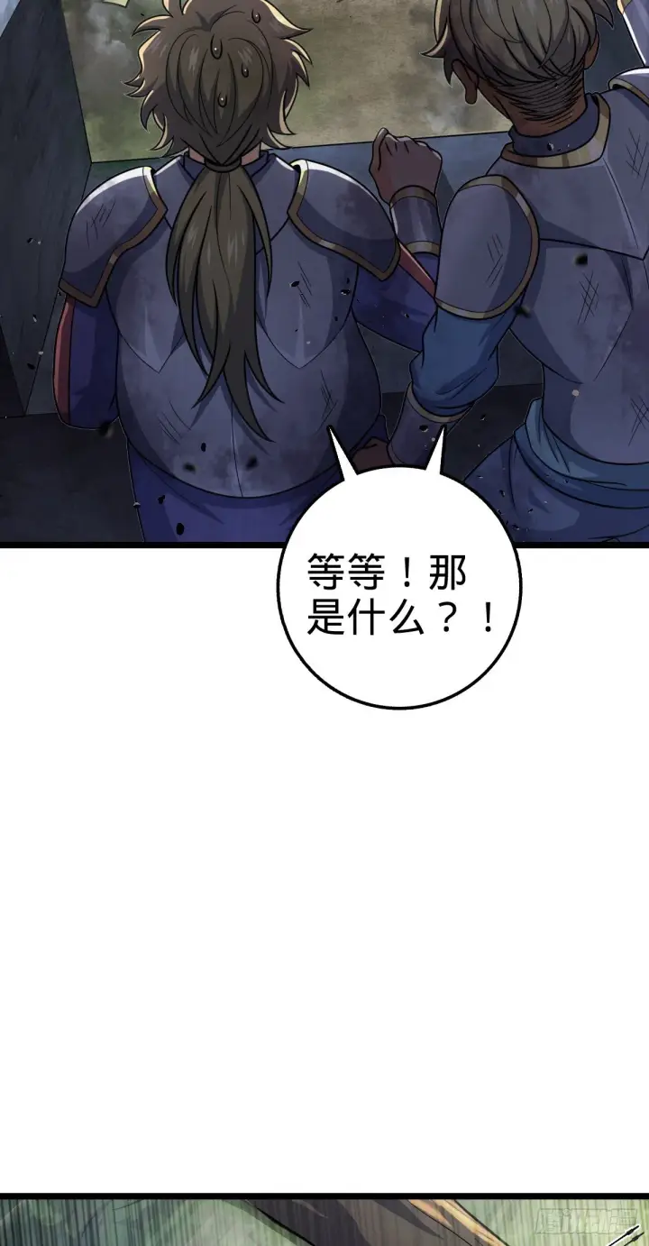 《大王饶命》475 天灾.沙瀑大藏!图67