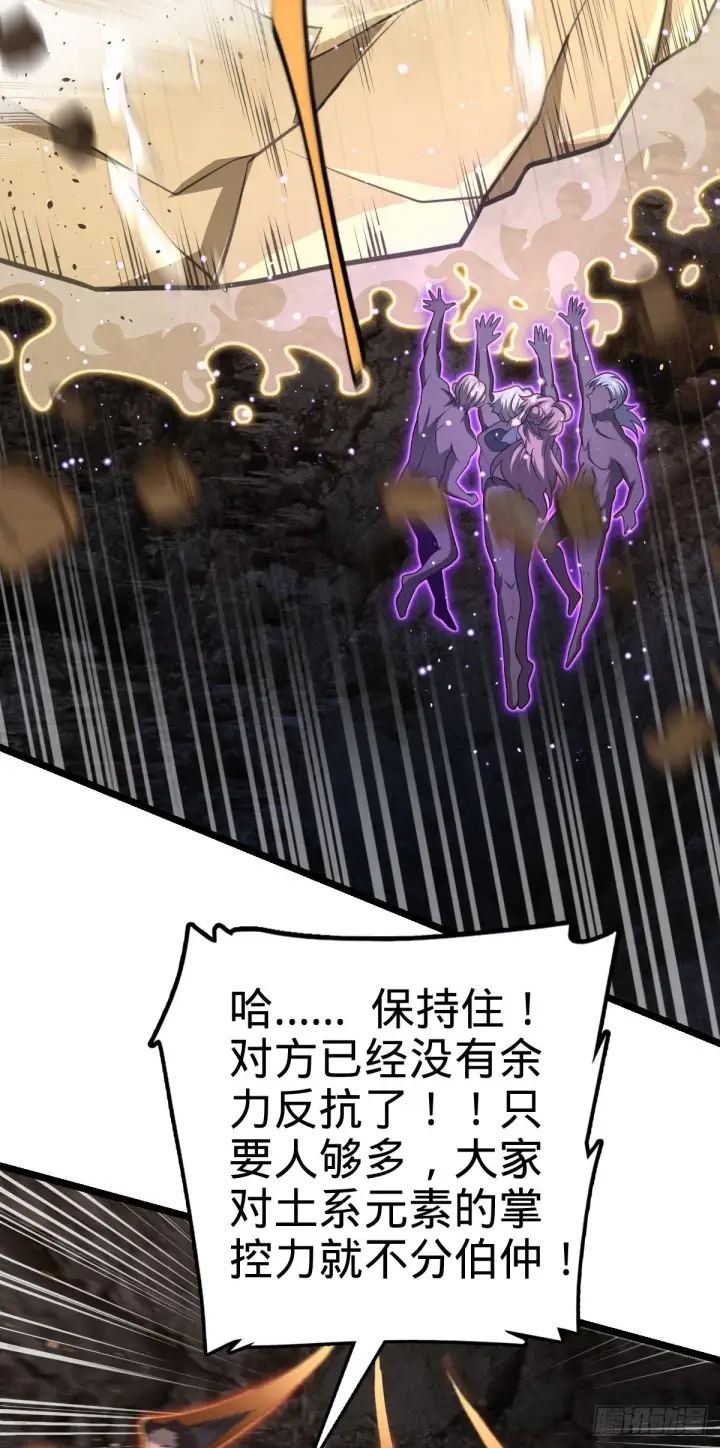 《大王饶命》477 一起上吧图12