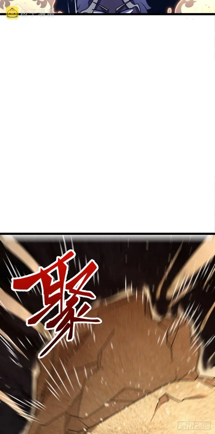 《大王饶命》477 一起上吧图22