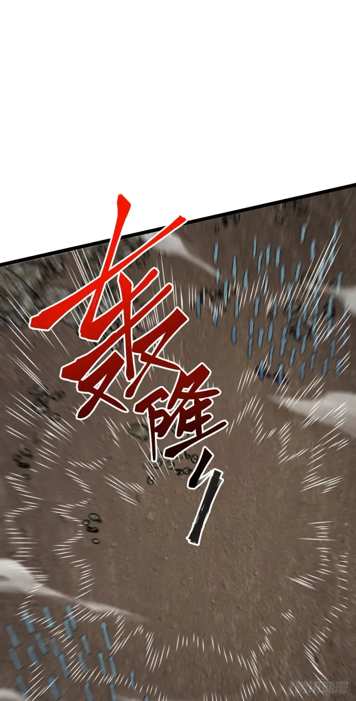 《大王饶命》477 一起上吧图39