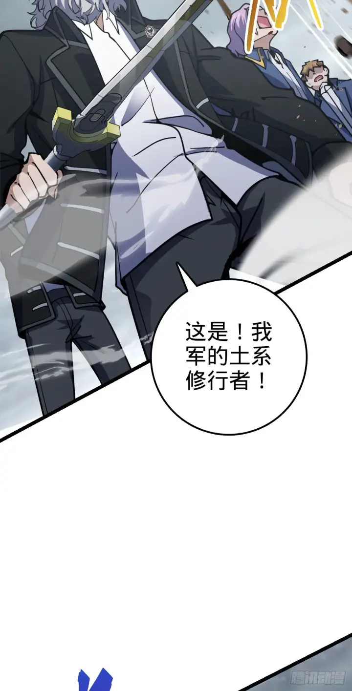 《大王饶命》477 一起上吧图42