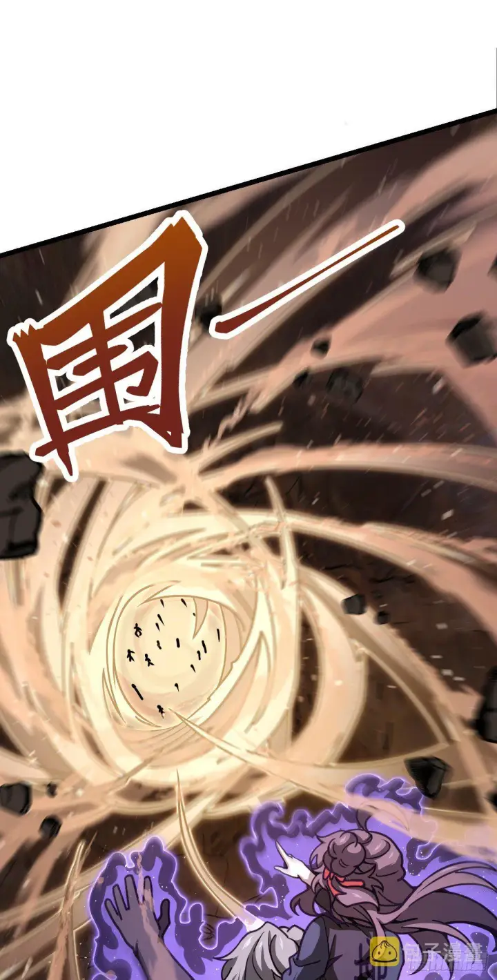 《大王饶命》477 一起上吧图48