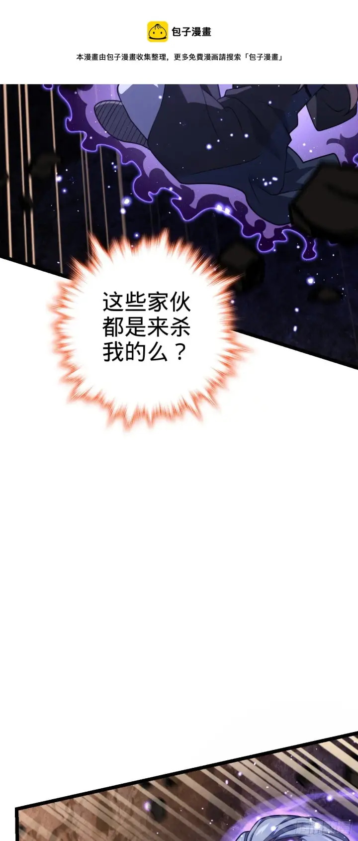 《大王饶命》477 一起上吧图5