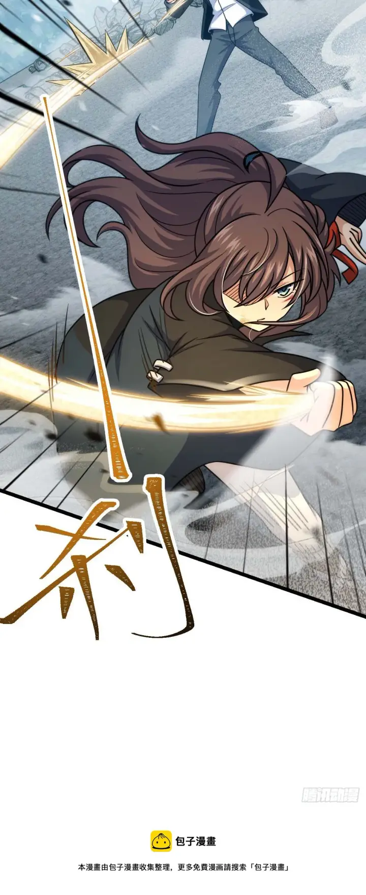 《大王饶命》478 小鱼！我们给你开路！图21