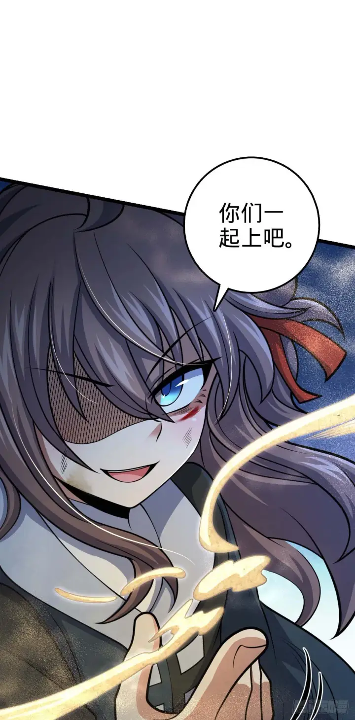 《大王饶命》478 小鱼！我们给你开路！图28