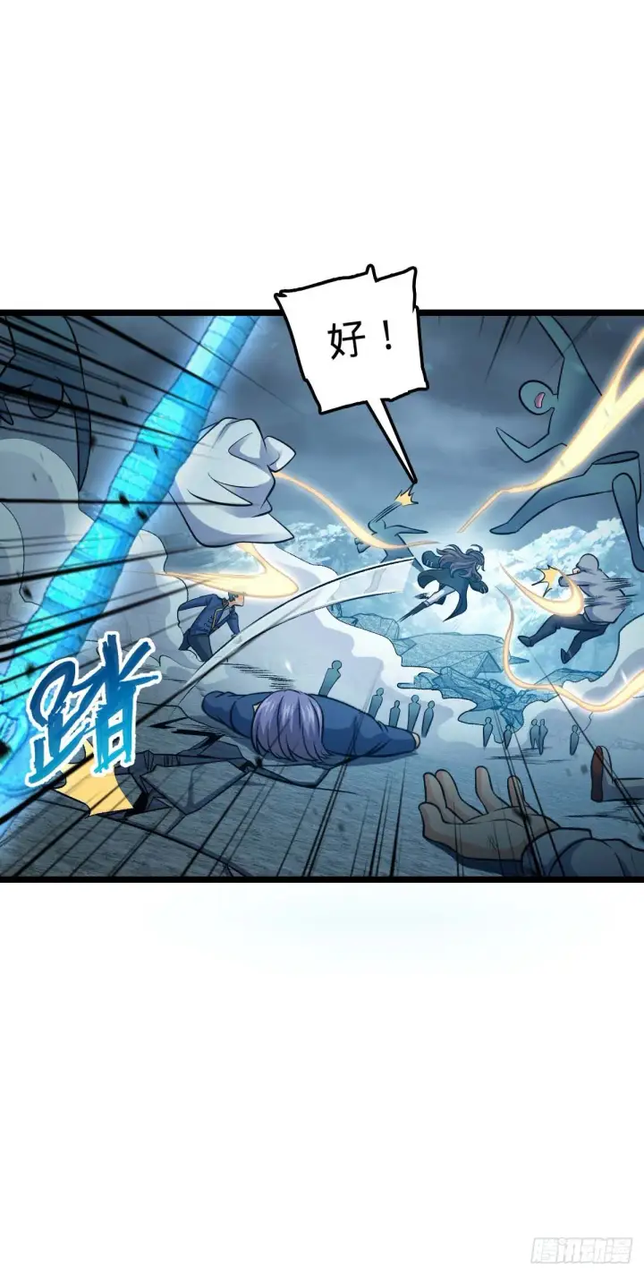 《大王饶命》478 小鱼！我们给你开路！图46
