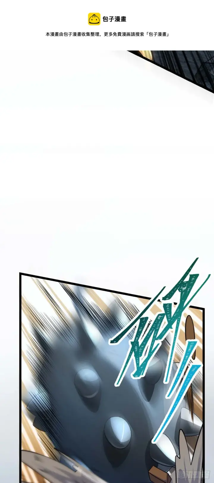 《大王饶命》478 小鱼！我们给你开路！图61