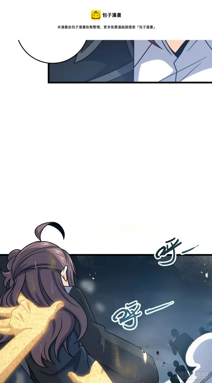 《大王饶命》478 小鱼！我们给你开路！图73