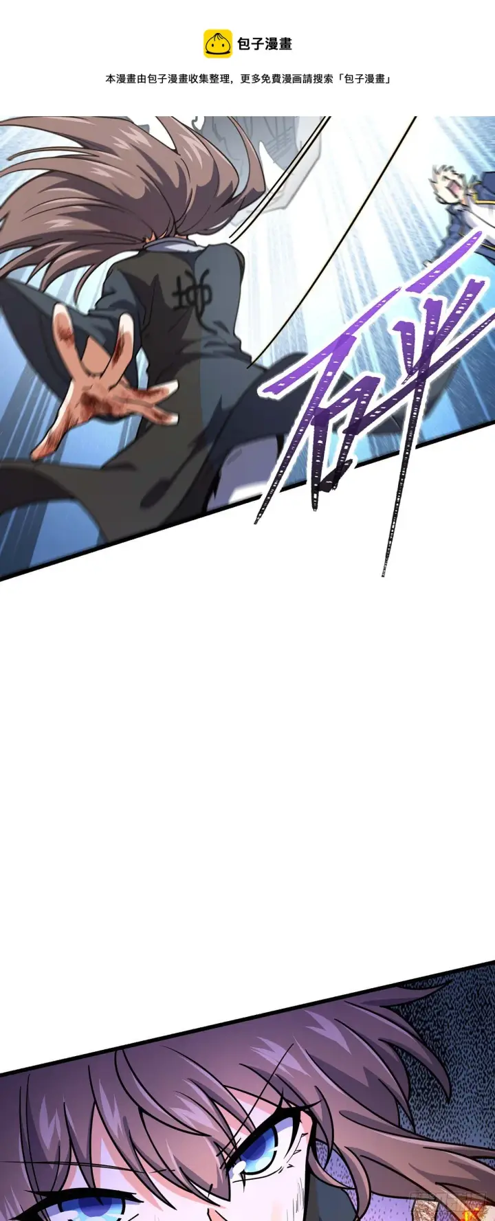 《大王饶命》479 虽远必诛图13