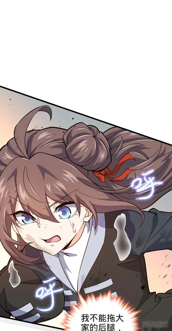 《大王饶命》479 虽远必诛图18