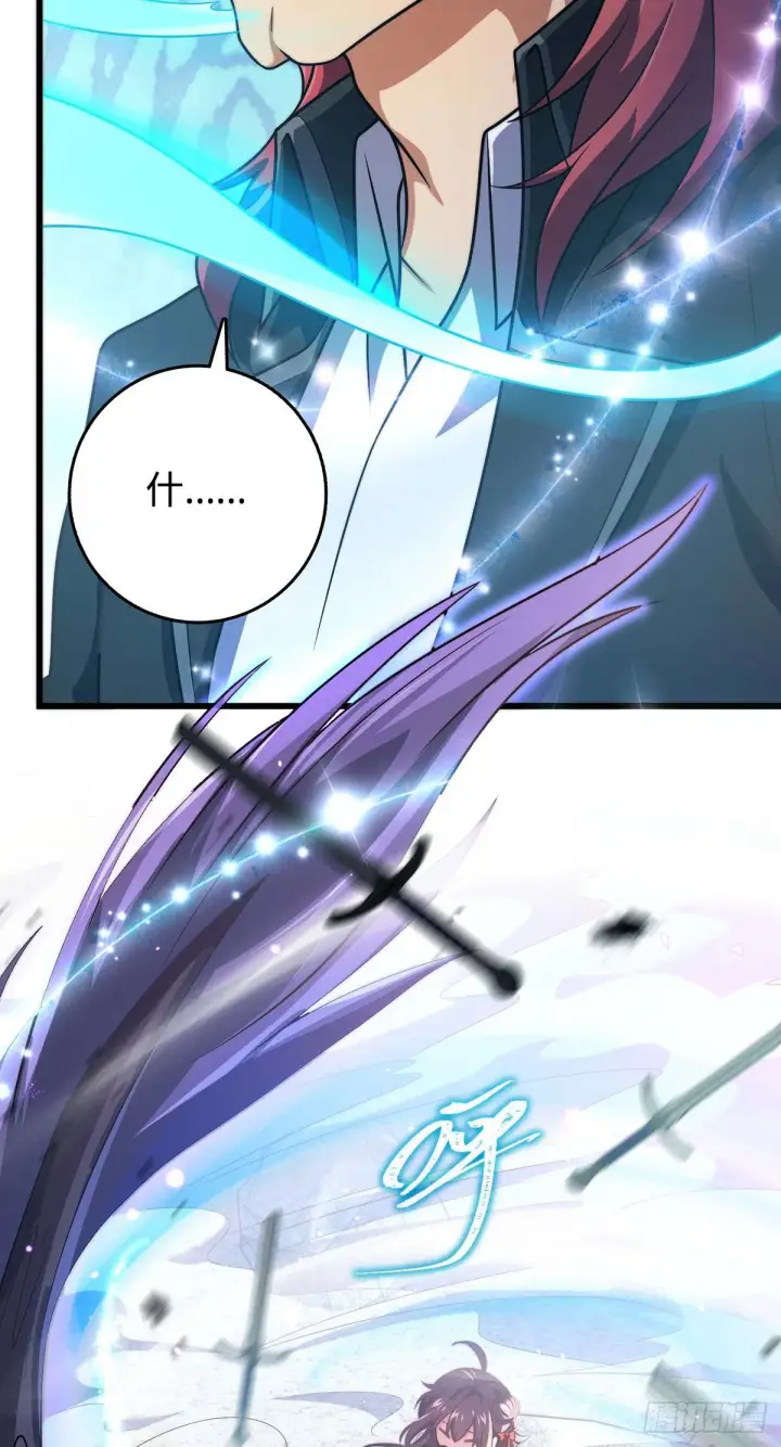 《大王饶命》479 虽远必诛图31