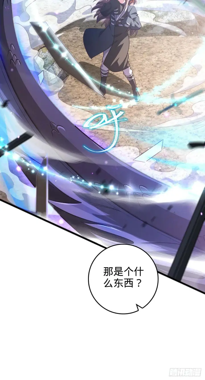 《大王饶命》479 虽远必诛图32