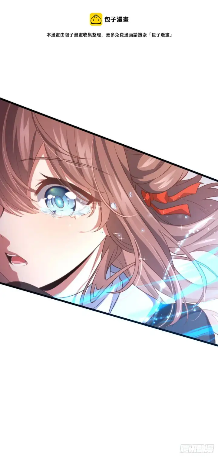 《大王饶命》479 虽远必诛图33