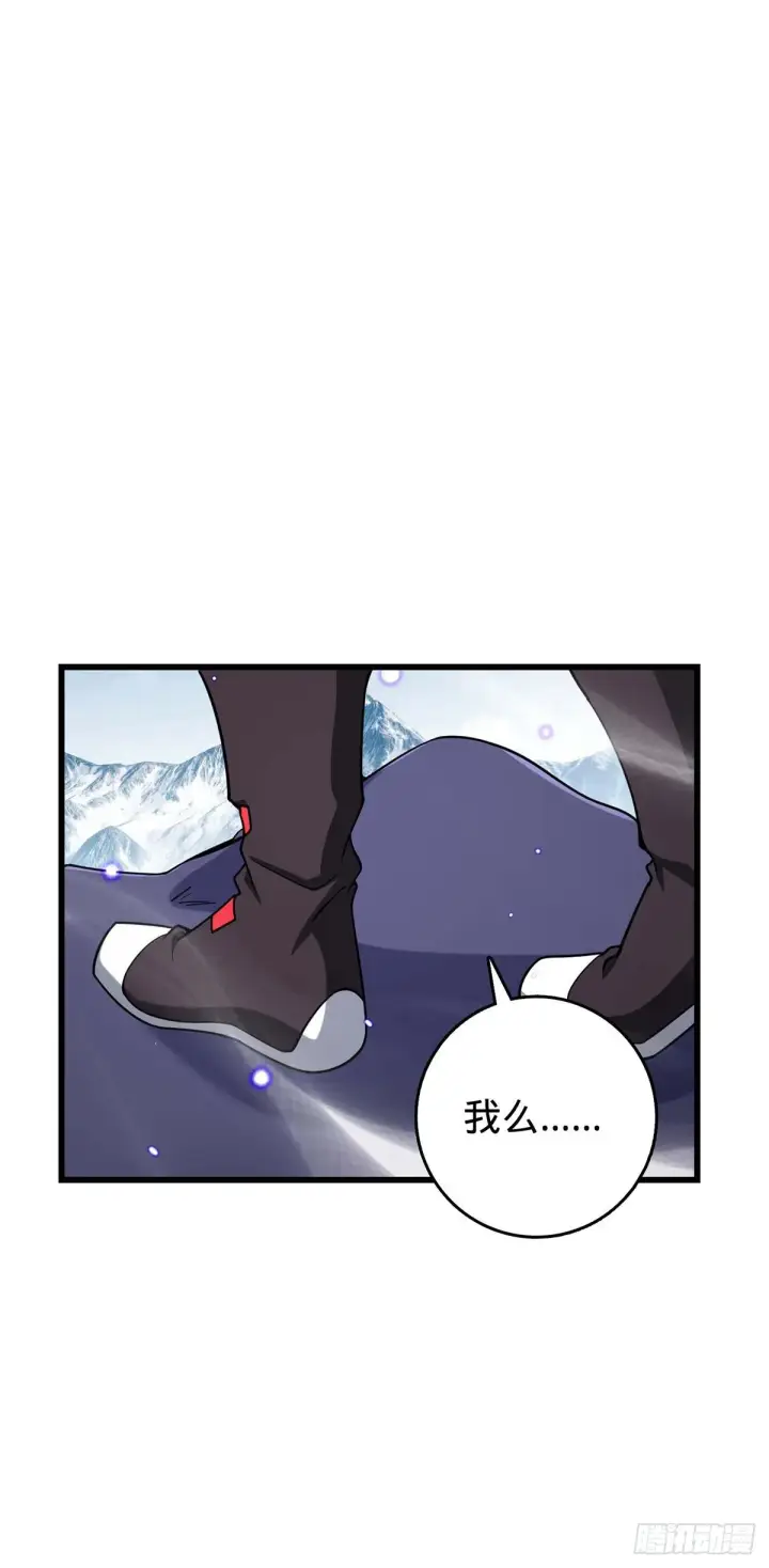 《大王饶命》479 虽远必诛图38
