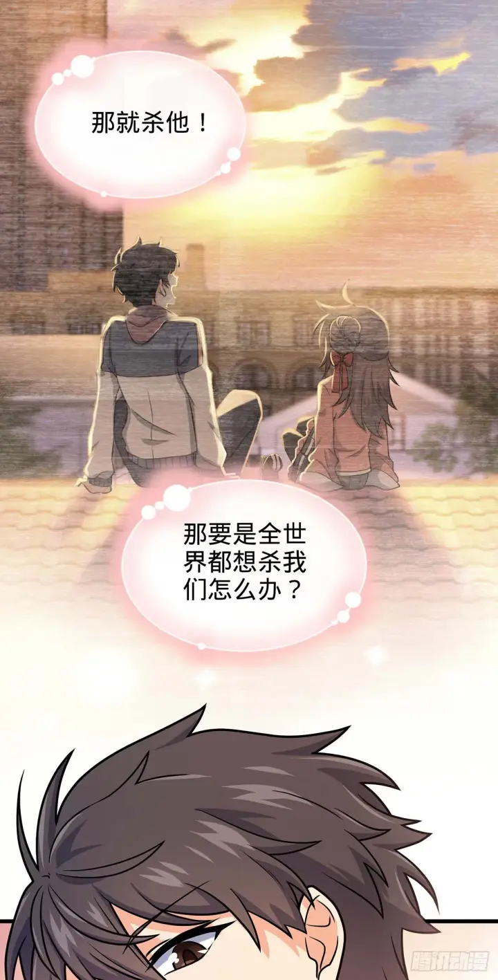 《大王饶命》479 虽远必诛图40