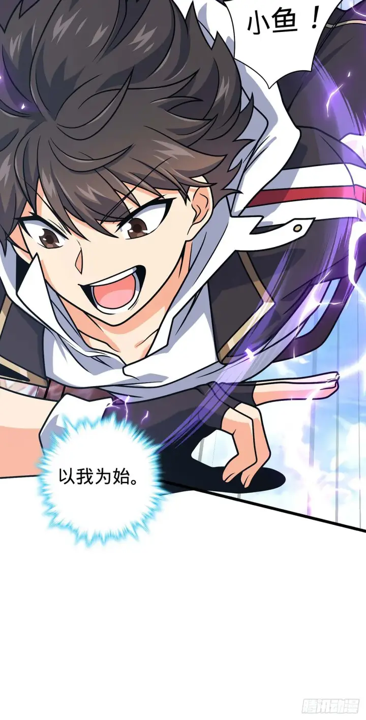 《大王饶命》479 虽远必诛图44