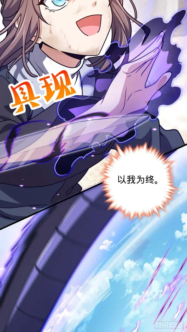 《大王饶命》479 虽远必诛图46