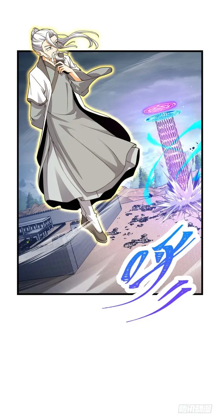 《大王饶命》479 虽远必诛图63
