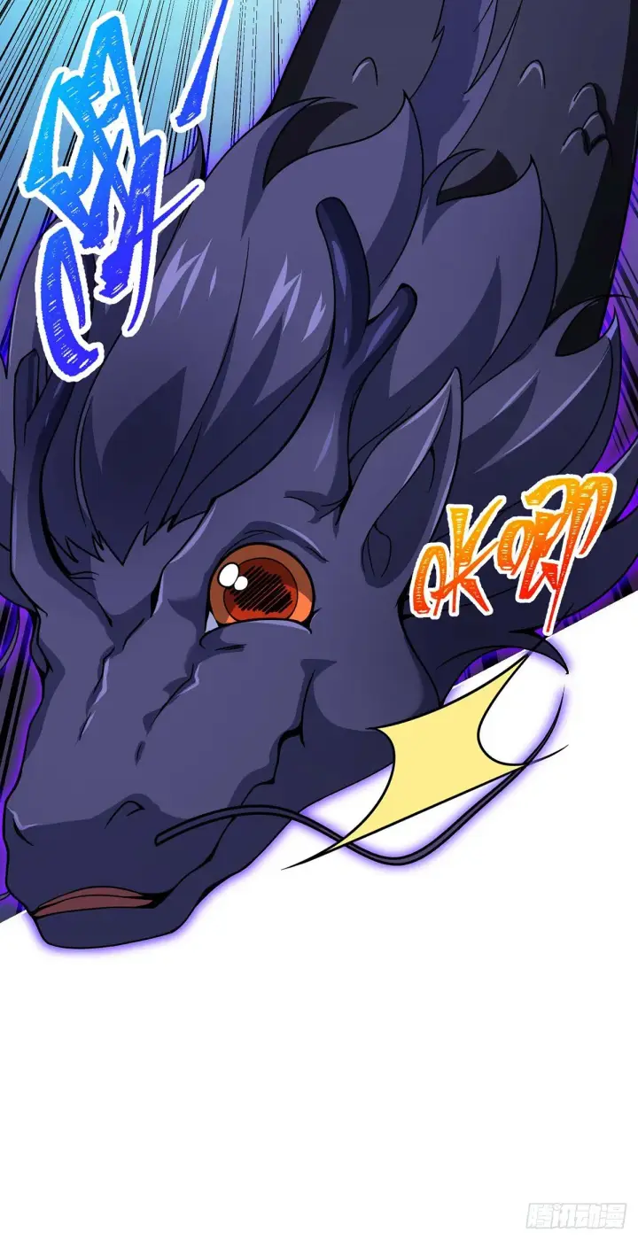 《大王饶命》479 虽远必诛图75