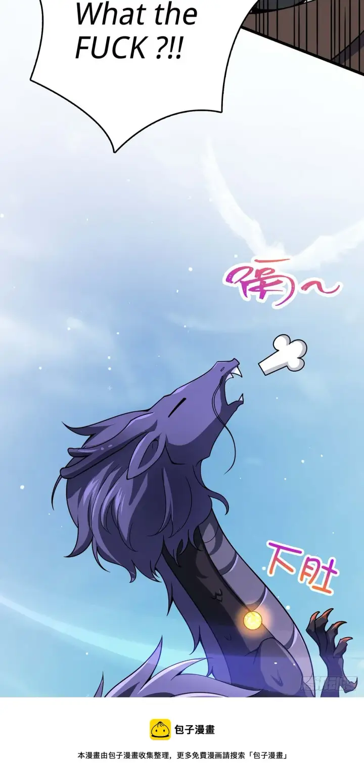 《大王饶命》479 虽远必诛图77