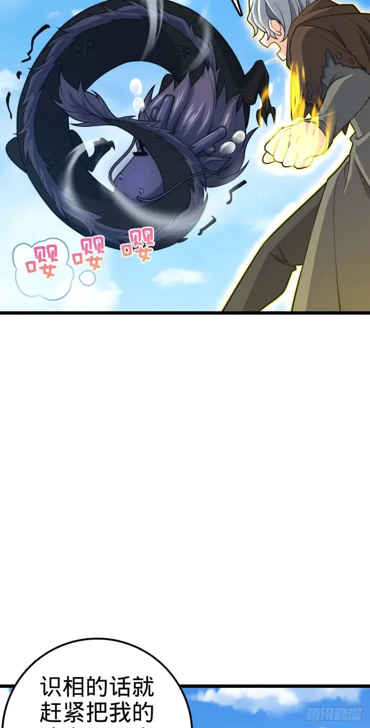 《大王饶命》480 “拘魂真凶”图10