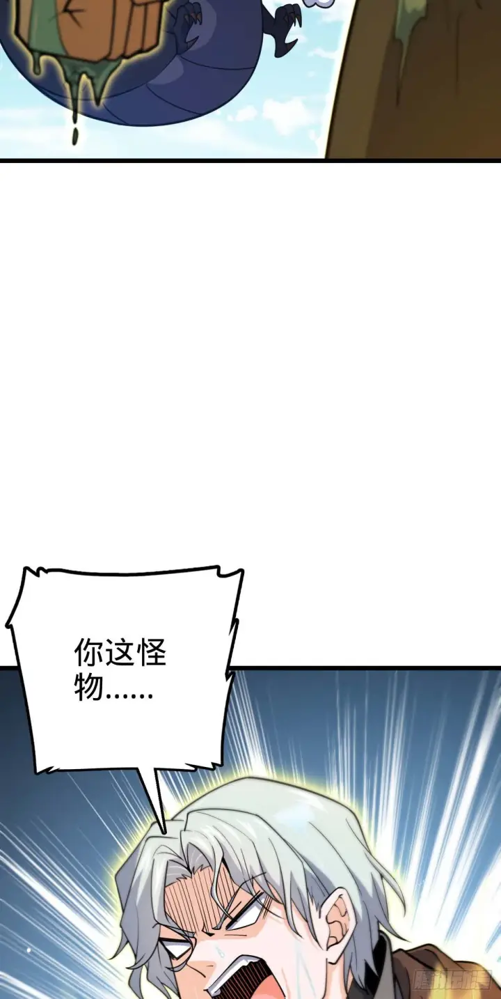 《大王饶命》480 “拘魂真凶”图16