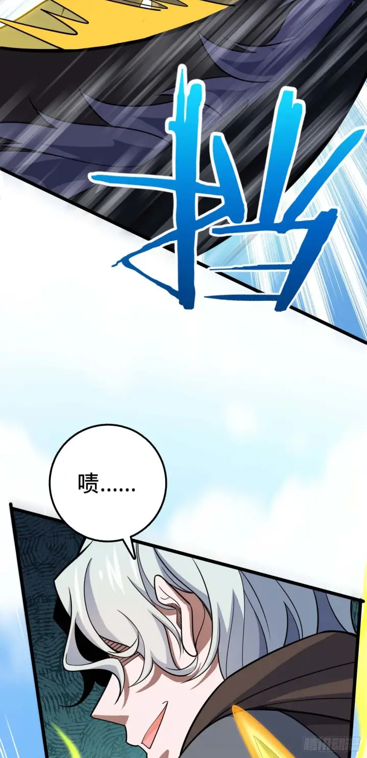 《大王饶命》480 “拘魂真凶”图28
