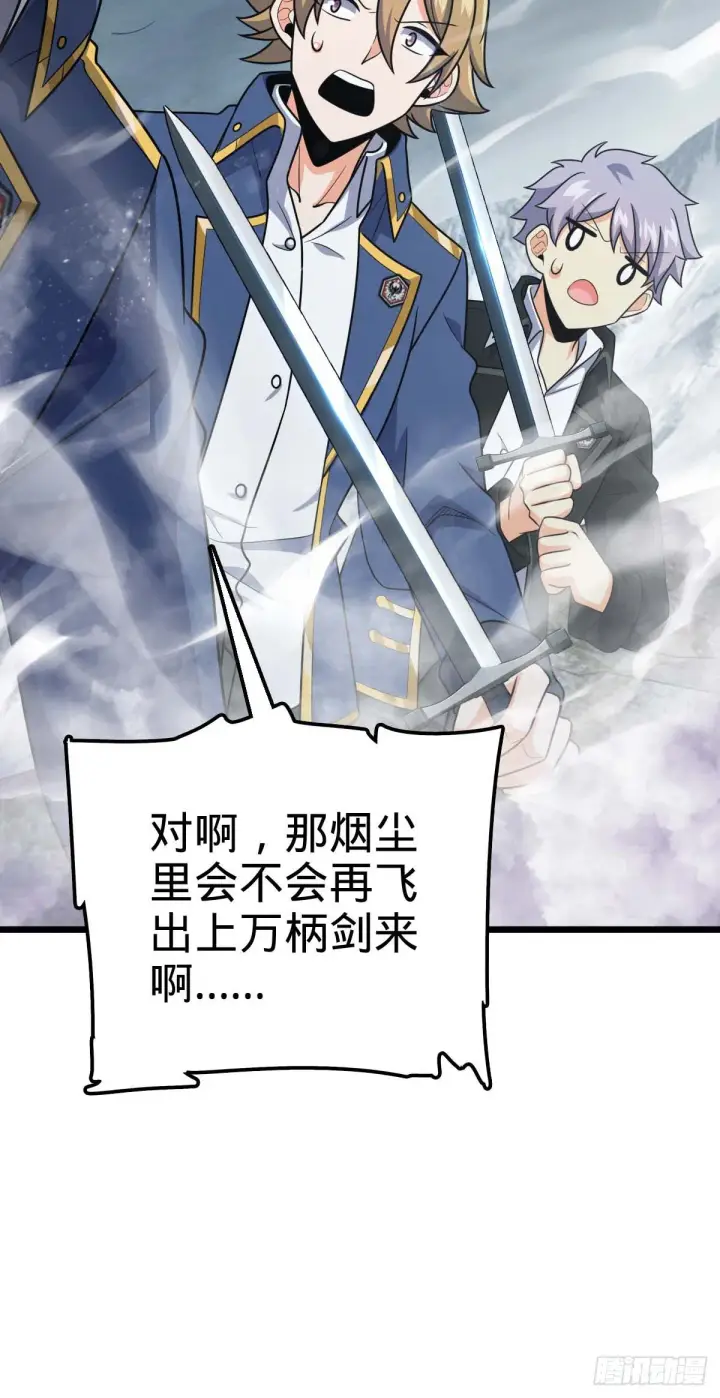《大王饶命》481 回城图14