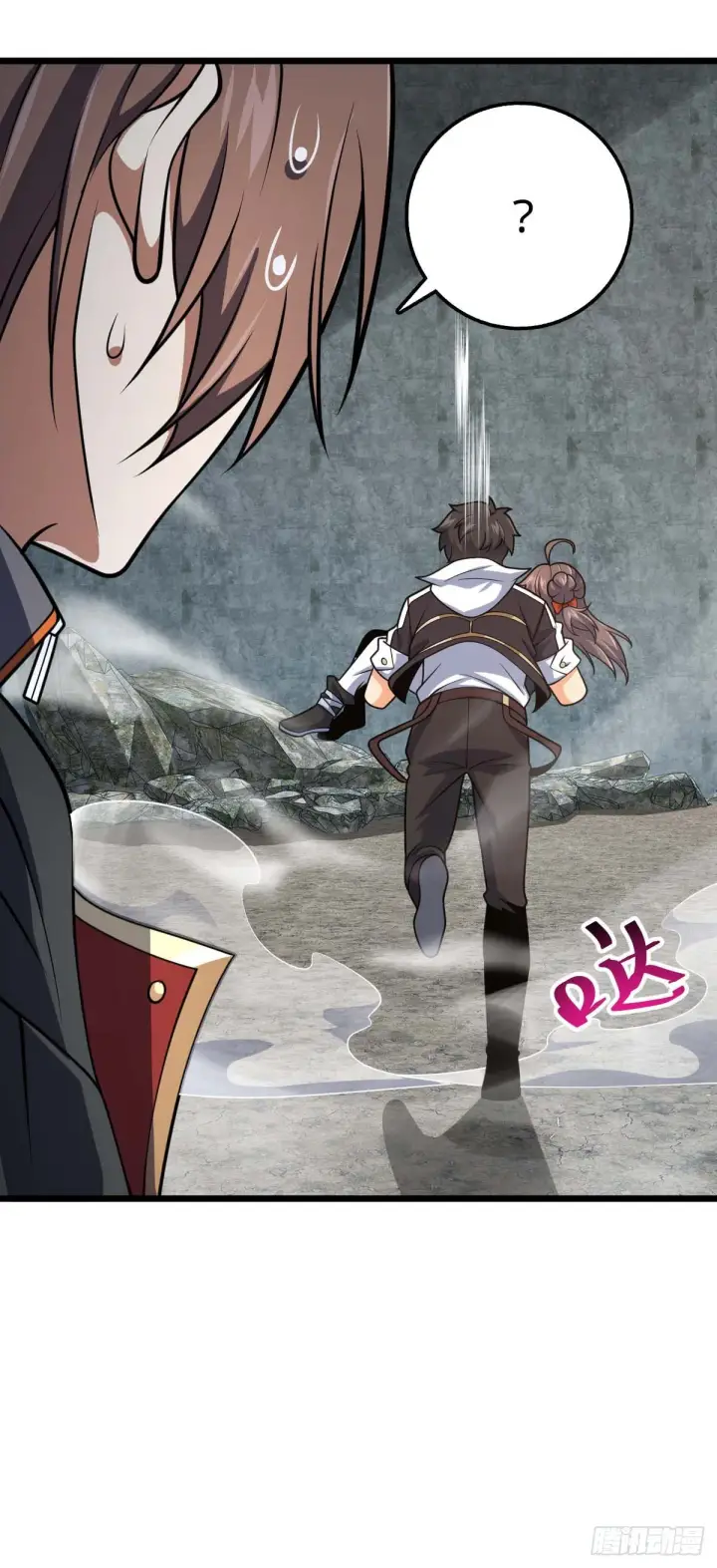 《大王饶命》481 回城图24