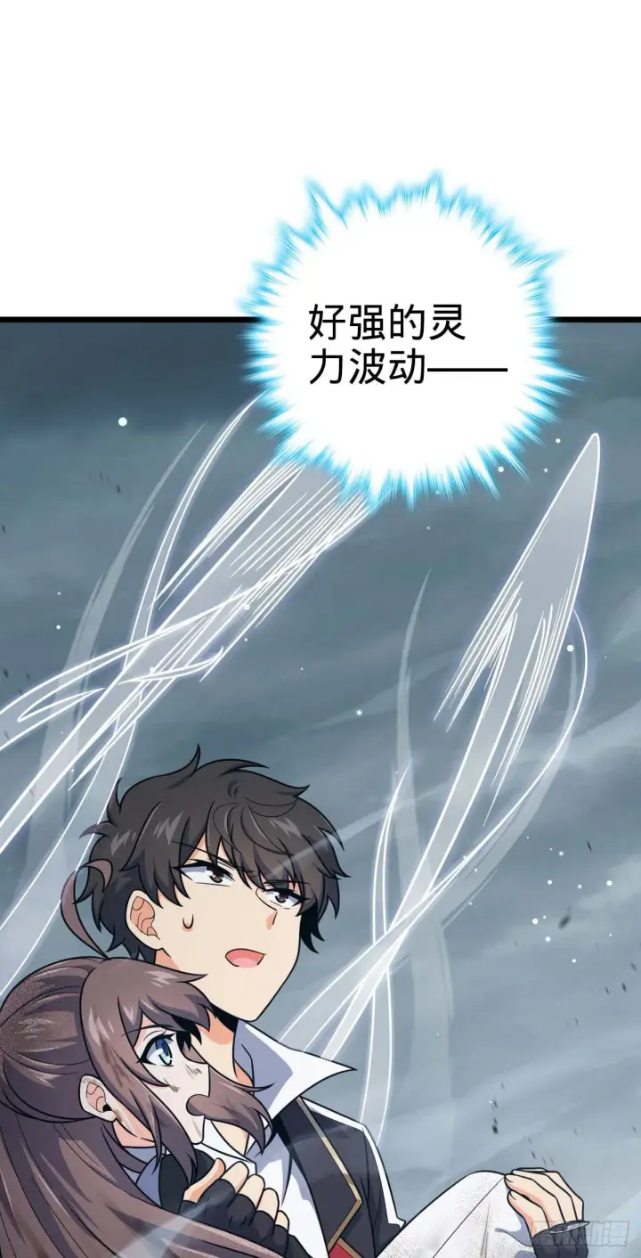《大王饶命》481 回城图36