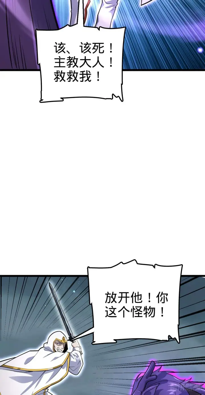 《大王饶命》481 回城图56