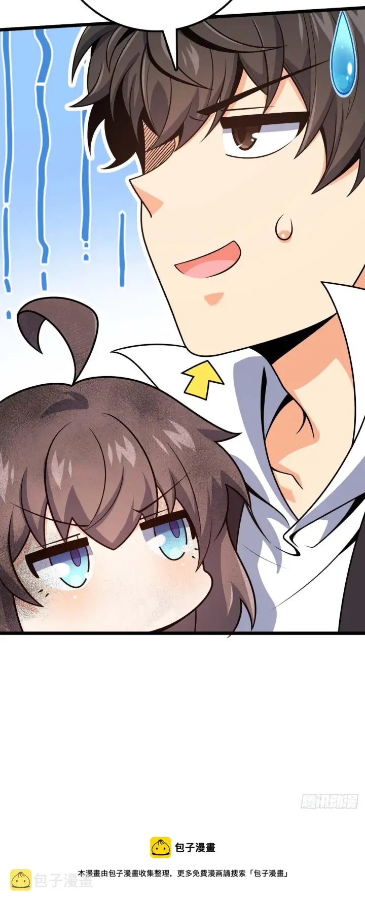 《大王饶命》481 回城图64