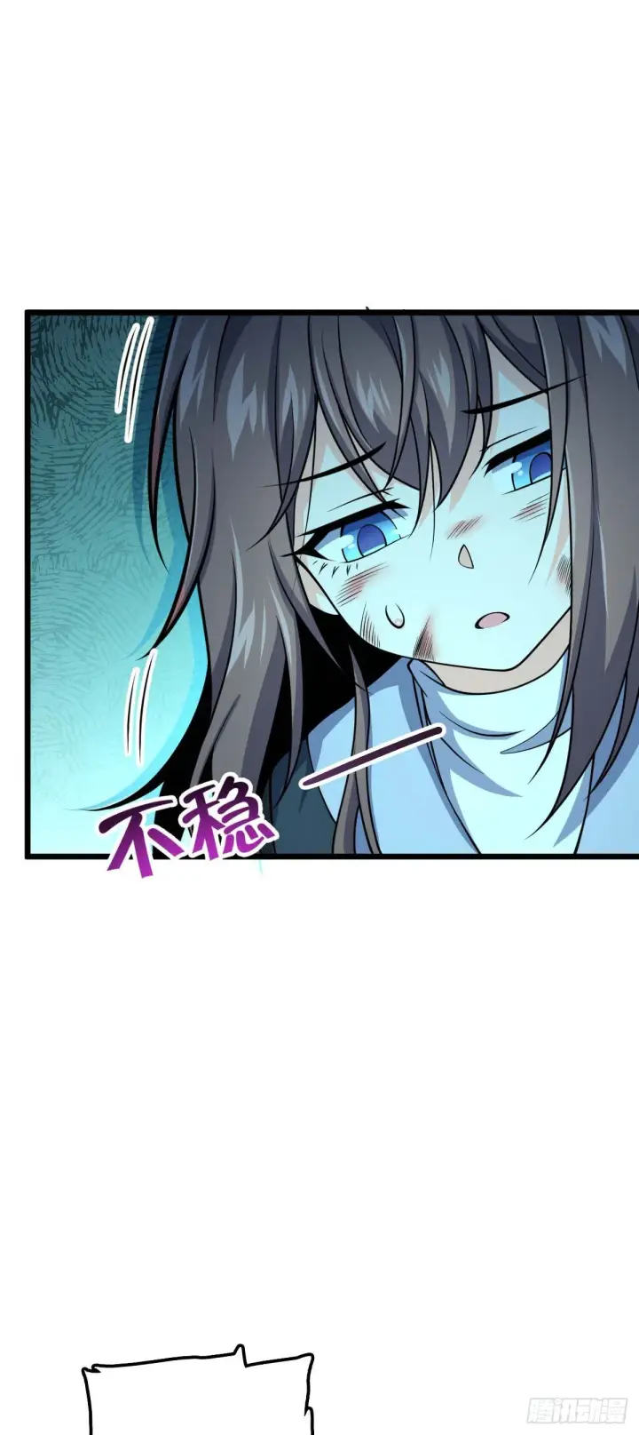 《大王饶命》481 回城图8