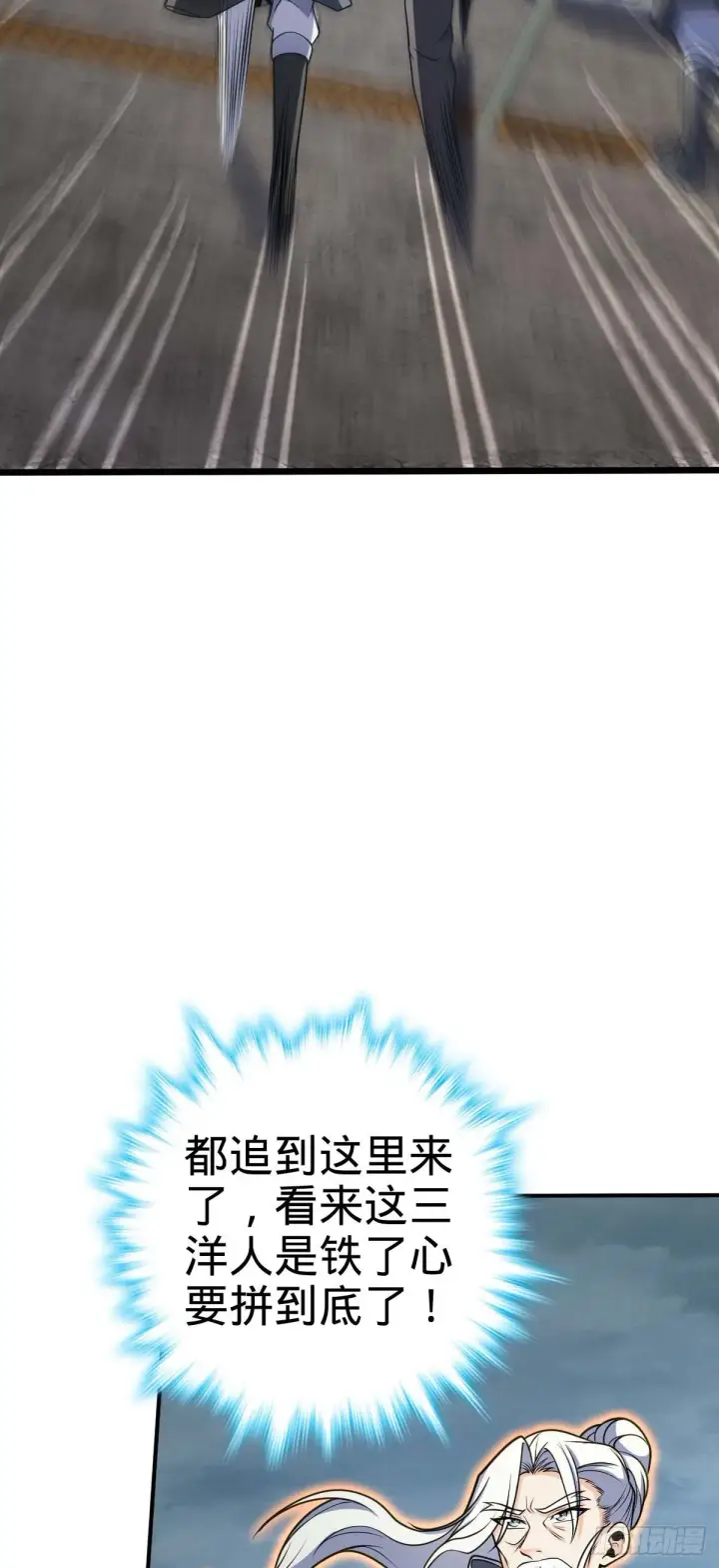 《大王饶命》482 无法自处图12