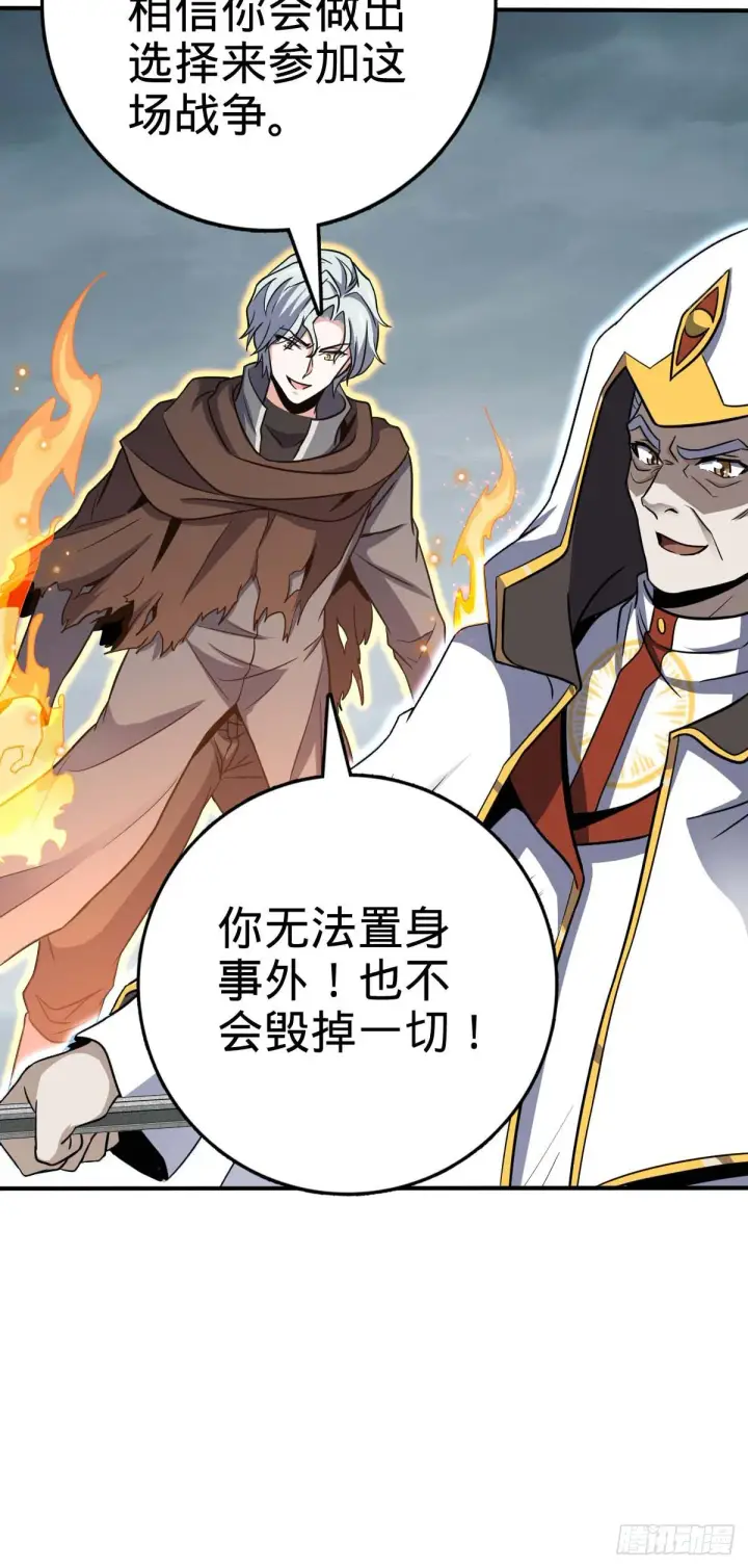 《大王饶命》482 无法自处图23