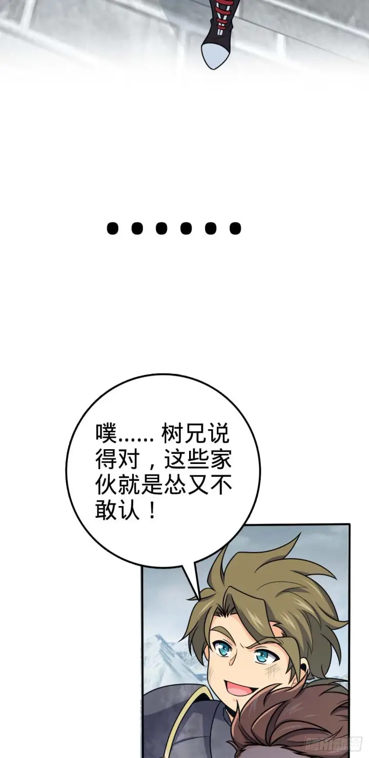 《大王饶命》482 无法自处图30
