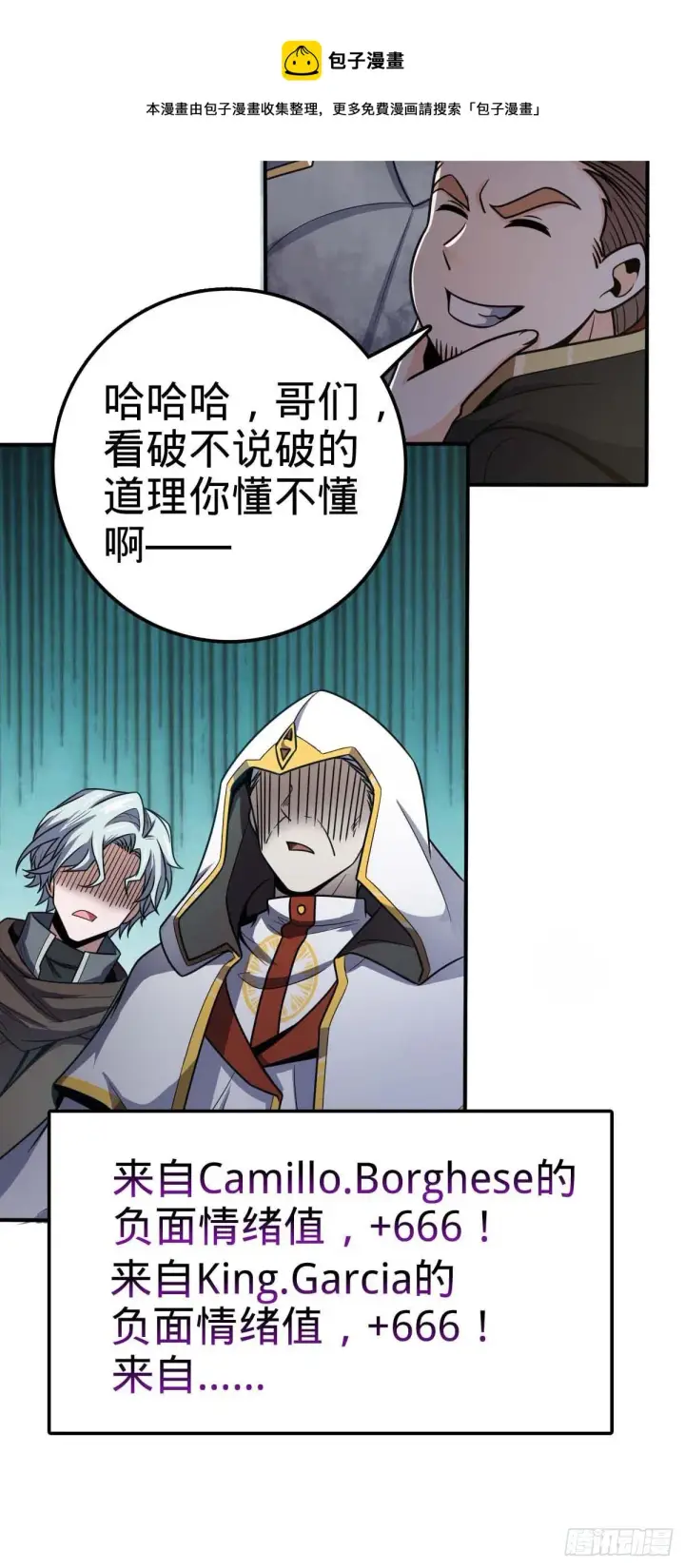 《大王饶命》482 无法自处图31