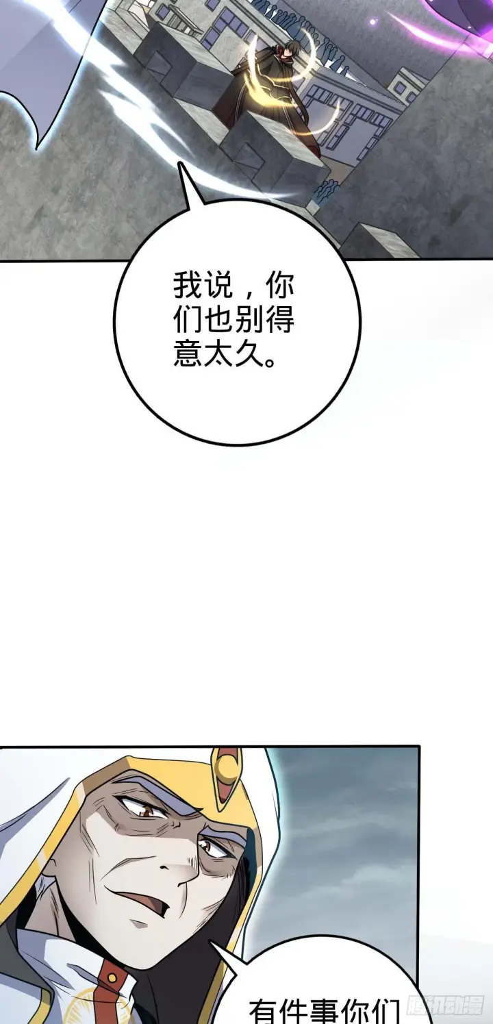 《大王饶命》482 无法自处图33