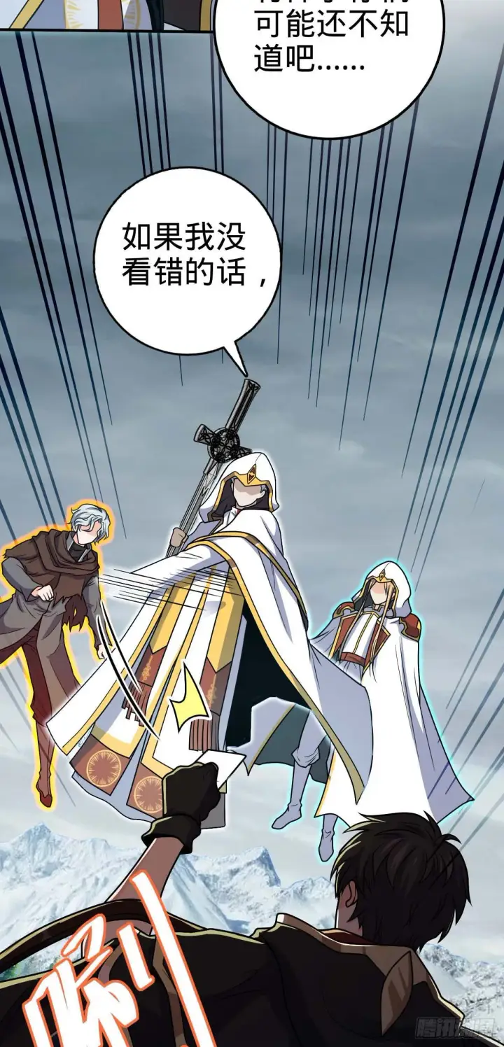 《大王饶命》482 无法自处图34