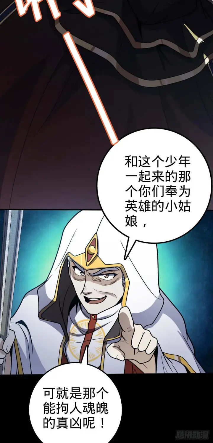 《大王饶命》482 无法自处图35