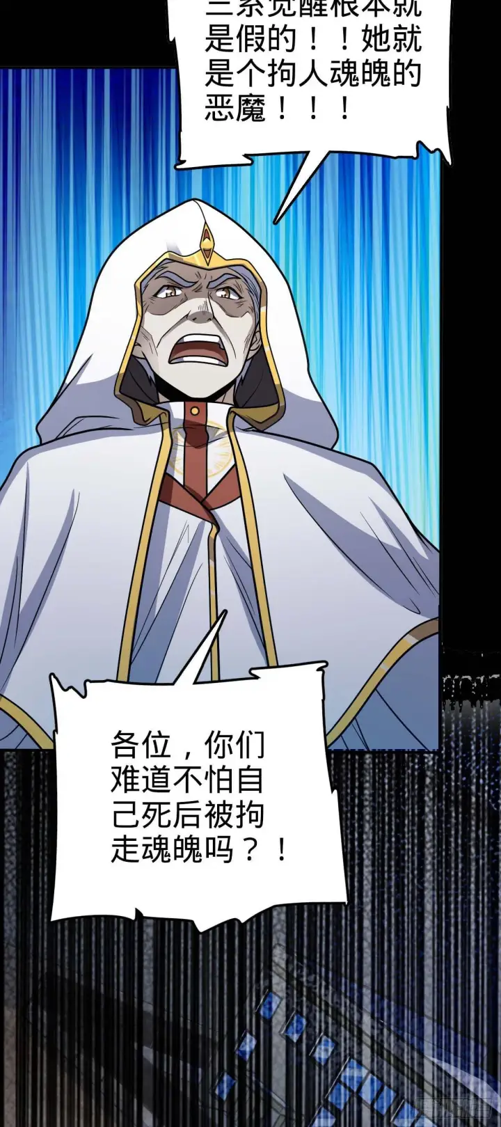 《大王饶命》482 无法自处图43